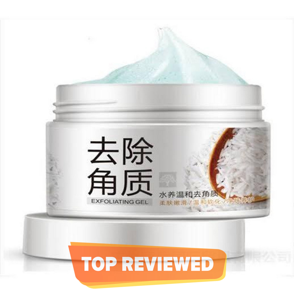Exfoliating Rice Gel Scrub